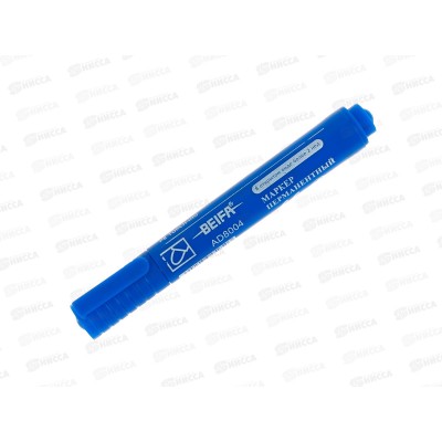 Маркер BEIFA AD8004 перманентный синий *12/72/864