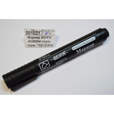 Маркер BEIFA AD8004 перманентный черный  *12/72/864 Маркер BEIFA AD8004 перманентный черный  *12/72/864