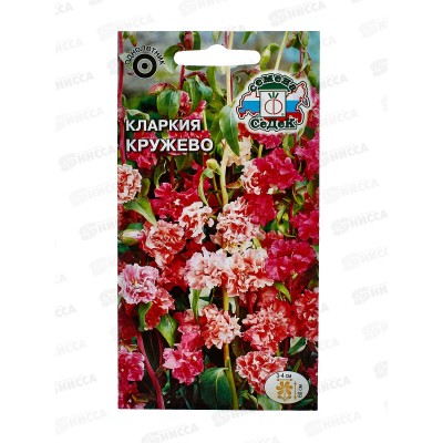 Кларкия Кружево (высокорослая смесь) (Евро, 0,25) СеДек *10 + Кларкия Кружево (высокорослая смесь) (Евро, 0,25) СеДек *10 +