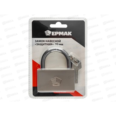 Замок навесной ЕРМАК 70&quot &quotЗащитник&quot 468-028   г