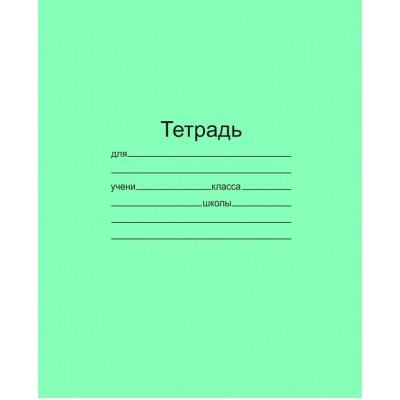 Тетрадь 12листов клетка МАЯК офс., с/п, Т5012 Т2 5Г *50/200