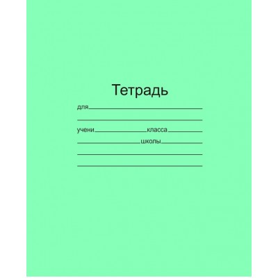 Тетрадь 12листов клетка МАЯК офс., с/п, Т5012 Т2 5Г *50/200