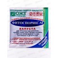 Фитоспорин М 10гр капуста *100 Фитоспорин М 10гр капуста *100