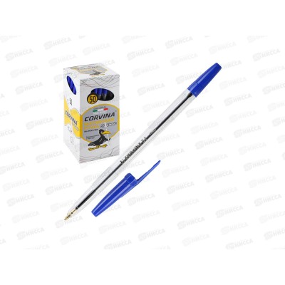 Ручка шариковая Corvina-51  синяя, (прозрачный корпус) 40163/02 *50/2400