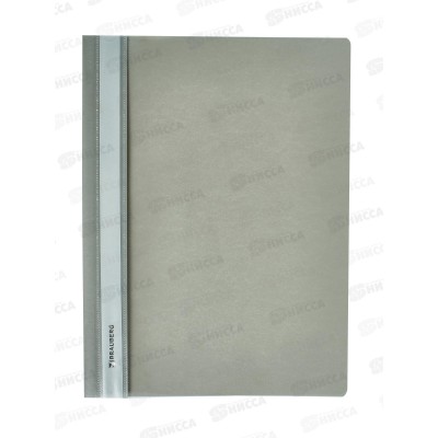 Скоросшиватель-мягкий пластиковый BRAUBERG серый 220387*25/400