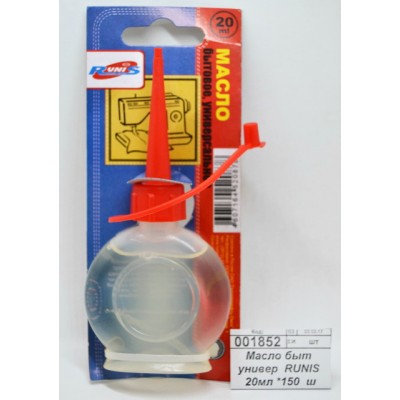Масло бытовое RUNIS 20мл универсальная *150 Масло бытовое RUNIS 20мл универсальная *150
