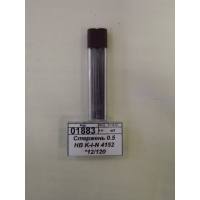 Стержень 0.5 HB K-I-N 4152 *12/120 Стержень 0.5 HB K-I-N 4152 *12/120