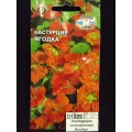 Настурция низкорослая Ягодка  (вишневая) (Евро,1)СеДек