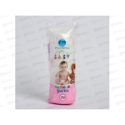 РУСАЛОЧКА ватные диски Baby Line 70шт *24 534