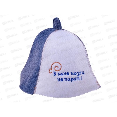 Шапка эконом ПШ &quotВ бане мозги не парят!&quot