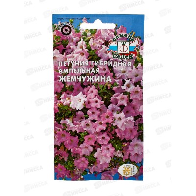 Петуния Жемчужина F1 (ампельная, тип Сурфиния, розовая) (Евро, 5) СеДек +