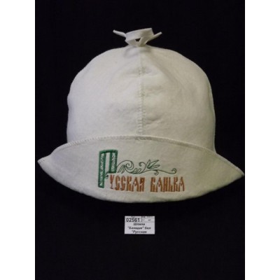 Шляпа "Банщик" бел "Русская банька",20096