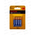 Батарейки КОДАК LR03 BP-4 MAX *4/40/200 Батарейки КОДАК LR03 BP-4 MAX *4/40/200