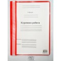 Папка для курсовой  50 листов СБ пластиковая обложка, офсетная, рамка (ПКР-05) *20