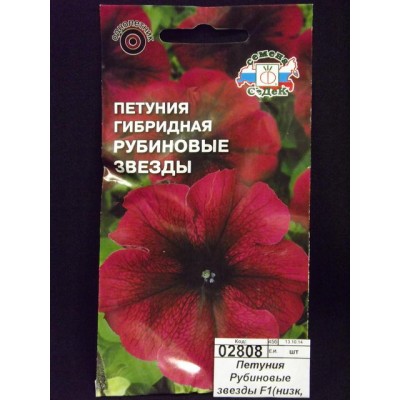 Петуния Рубиновые звезды F1(низк, крупноц, т-пурп.красн)(Евро,10)СеДек Петуния Рубиновые звезды F1(низк, крупноц, т-пурп.красн)(Евро,10)СеДек