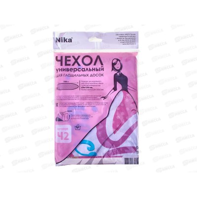 Чехол для гладильной доски универсальный(бязь, 1290*510) Ч2 *50 Чехол для гладильной доски универсальный(бязь, 1290*510) Ч2 *50