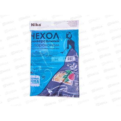 Чехол с поролоном для гладильной доски антипригарный 1290*480 ЧПА