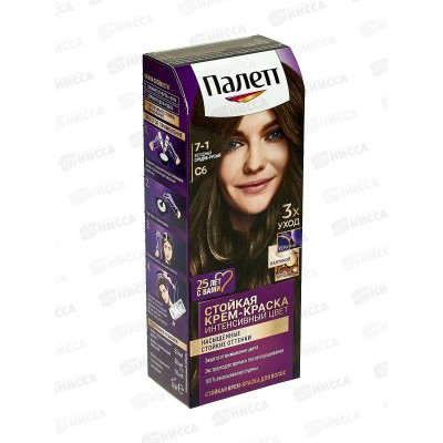 Палетт крем-краска C-6 Холодный средне-русый*10 новый дизайн