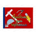Альбом для черчения  А4 30листов СБ Карандаш, (20) *30