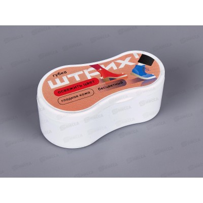 Губка для обуви Штрих Экспресс Компакт бесцветная *12/96 Губка для обуви Штрих Экспресс Компакт бесцветная *12/96