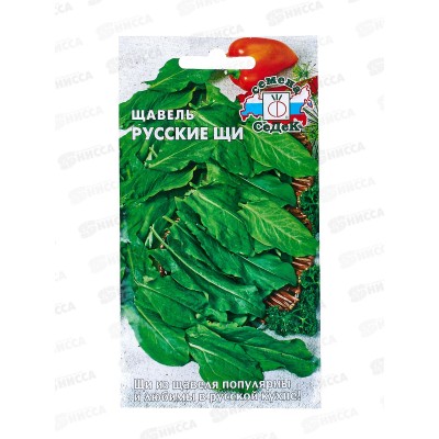 Щавель Русские Щи (Евро, 0,5) СеДек +