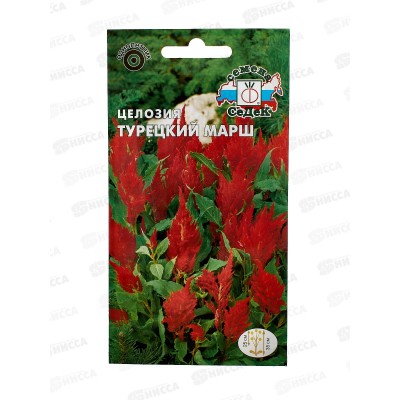 Целозия Турецкий марш (перистая, огненно-красная)(Евро, 0,1)СеДек *10 + Целозия Турецкий марш (перистая, огненно-красная)(Евро, 0,1)СеДек *10 +