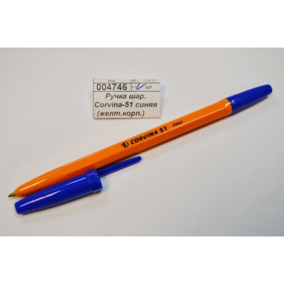 Ручка шариковая Corvina-51 синяя (желтый корпус) 40163/02G *50/2400 Ручка шариковая Corvina-51 синяя (желтый корпус) 40163/02G *50/2400