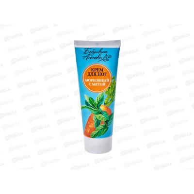 Бабушкина Аптека Крем для ног морковь с мятой 75мл *24 Бабушкина Аптека Крем для ног морковь с мятой 75мл *24