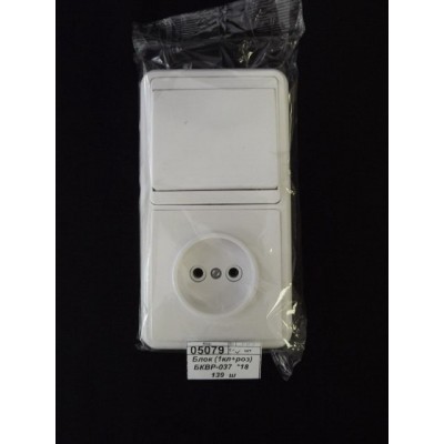 Блок (1кл+роз) БКВР-037  *18  139  ш