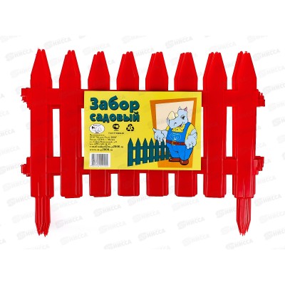 Заборчик САДОВЫЙ 3м красный МП *10
