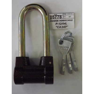 Замок навесной P-12/04L "САЗАР" Замок навесной P-12/04L "САЗАР"