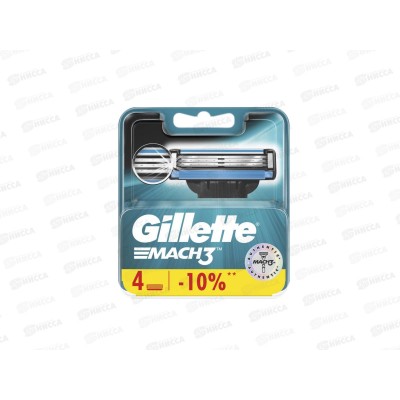 Жиллет МАК-3 кассеты 4 штуки *20 Жиллет МАК-3 кассеты 4 штуки *20