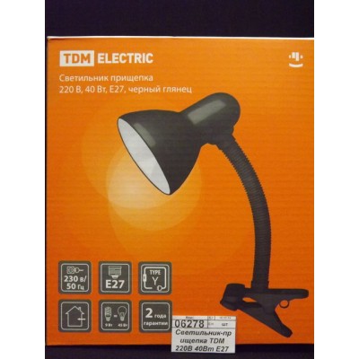 Светильник-прищепка TDM 220В 40Вт E27 черный глянец