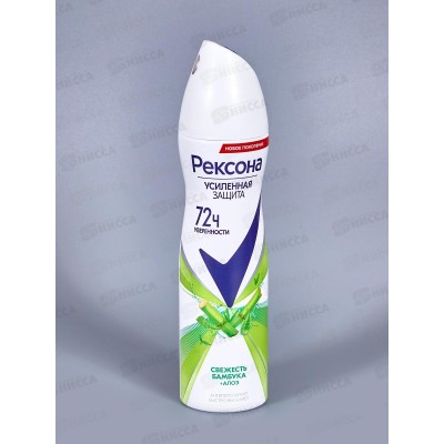 РЕКСОНА дезодорант спрей 150мл АЛОЭ ВЕРА *6