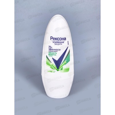 РЕКСОНА дезодорант шариковый  50мл АЛОЭ ВЕРА *6/24