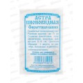 Астра Фиолетовая башня пионовидная (0,2 грамм белый пакет) ДемСиб*20 +