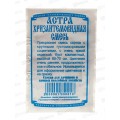 Астра Хризантемовидная смесь (0,2гр белый пакет) ДемСиб*20 +