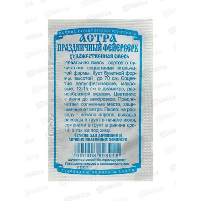 Астра Худож-ая смесь Праздничный Фейерверк (0,3гр б/п) ДемСиб *20 +