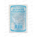 Горох Детский сахарный (5гр белый пакет) ДемСиб *10 + Горох Детский сахарный (5гр белый пакет) ДемСиб *10 +