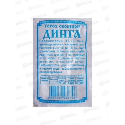 Горох Динга сахарный (5гр белый пакет) ДемСиб *10 +