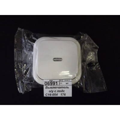 Выключатель открытой установки с подсветкой С16-054 Валентина 176 *60 Выключатель открытой установки с подсветкой С16-054 Валентина 176 *60