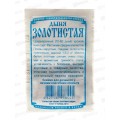 Дыня Золотистая (0,5гр белый пакет) ДемСиб *20 +