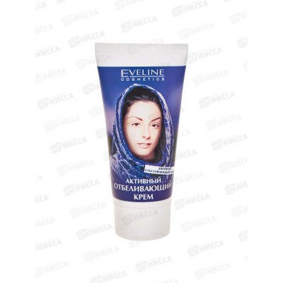 ЭВЕЛИН крем отбеливающий б/ф 50мл ЭВЕЛИН крем отбеливающий б/ф 50мл