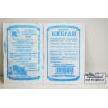 Укроп Кибрай (1,5 грамма белый пакет) ДемСиб*20 +