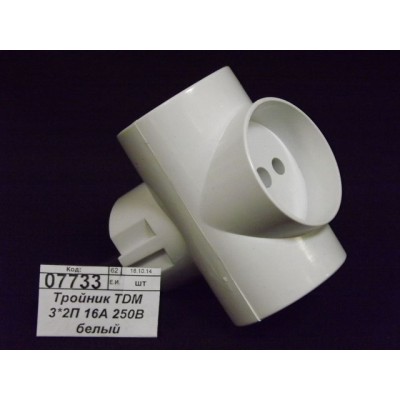 Тройник TDM 3*2П 16А 250В белый *20