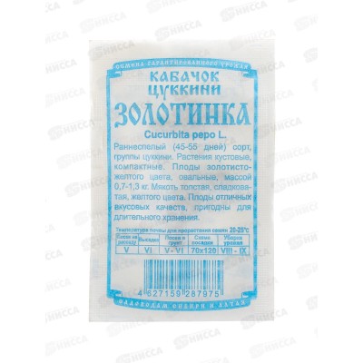 Кабачок Золотинка (8шт белый пакет) ДемСиб *20 +