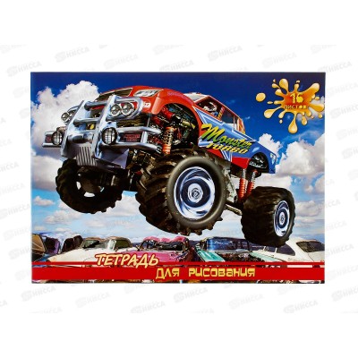 Альбом для рисования 16листов  ПГС Авто, офс. *40