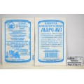 Капуста краснокочанная Марс (0,3гр белый пакет) ДемСиб *20 +