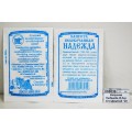 Капуста Надежда (0,5гр белый пакет) ДемСиб *20 Капуста Надежда (0,5гр белый пакет) ДемСиб *20
