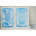 Капуста Точка (0,3гр белый пакет) ДемСиб *20 +